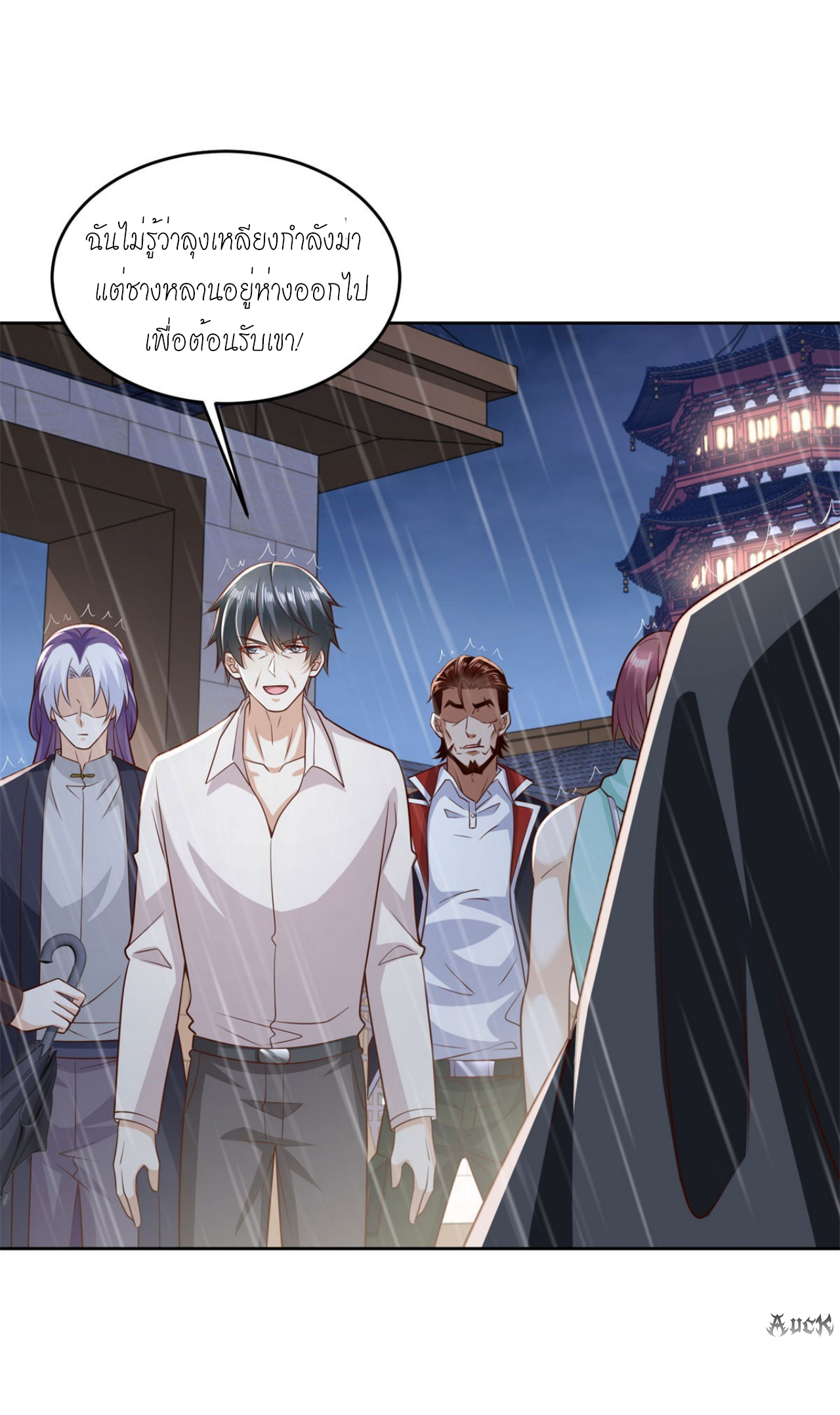 เทพเจ้าแห่งสงครามที่แข็งแกร่งที่สุดของเมือง ตอนที่ 11 หน้า 6