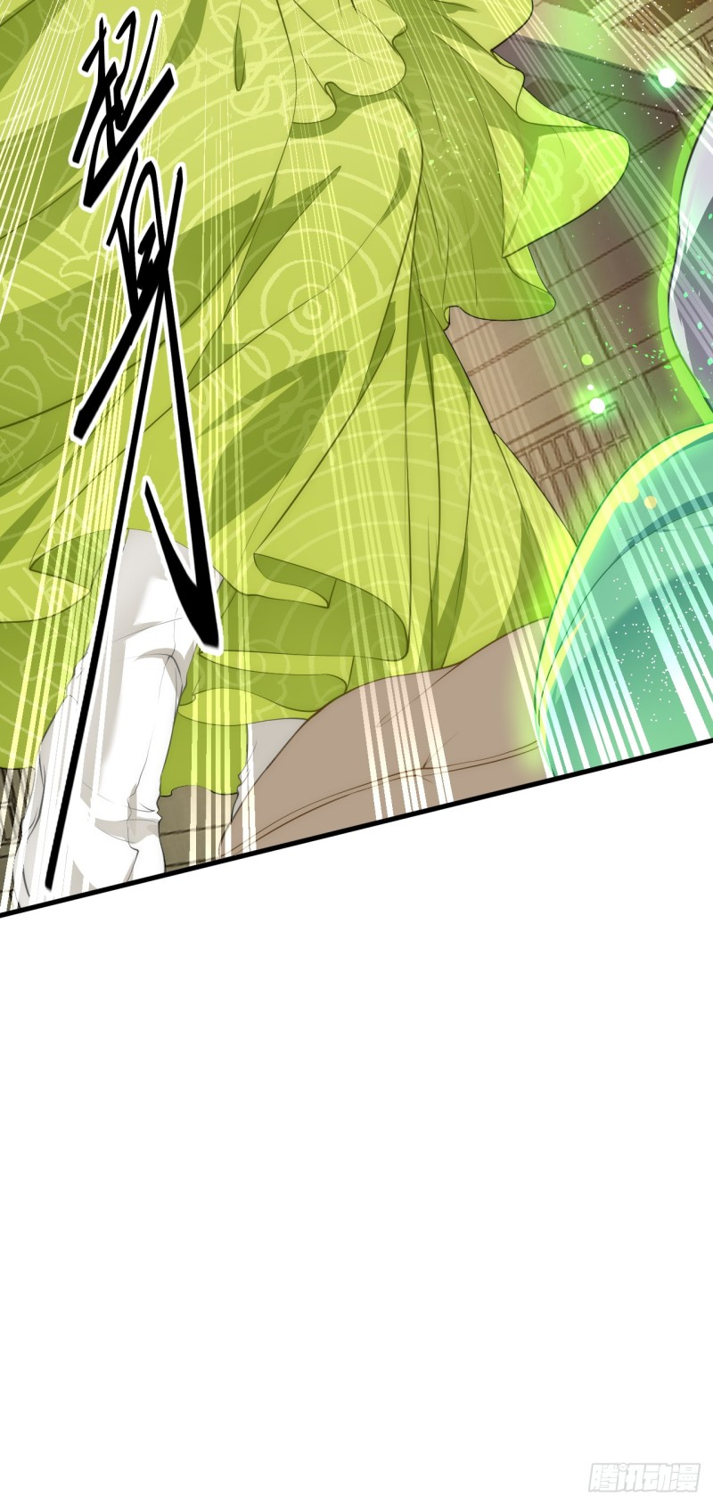 ชายคนนี้จะจริงจังเกินไปเเล้ว ตอนที่ 21 หน้า 17