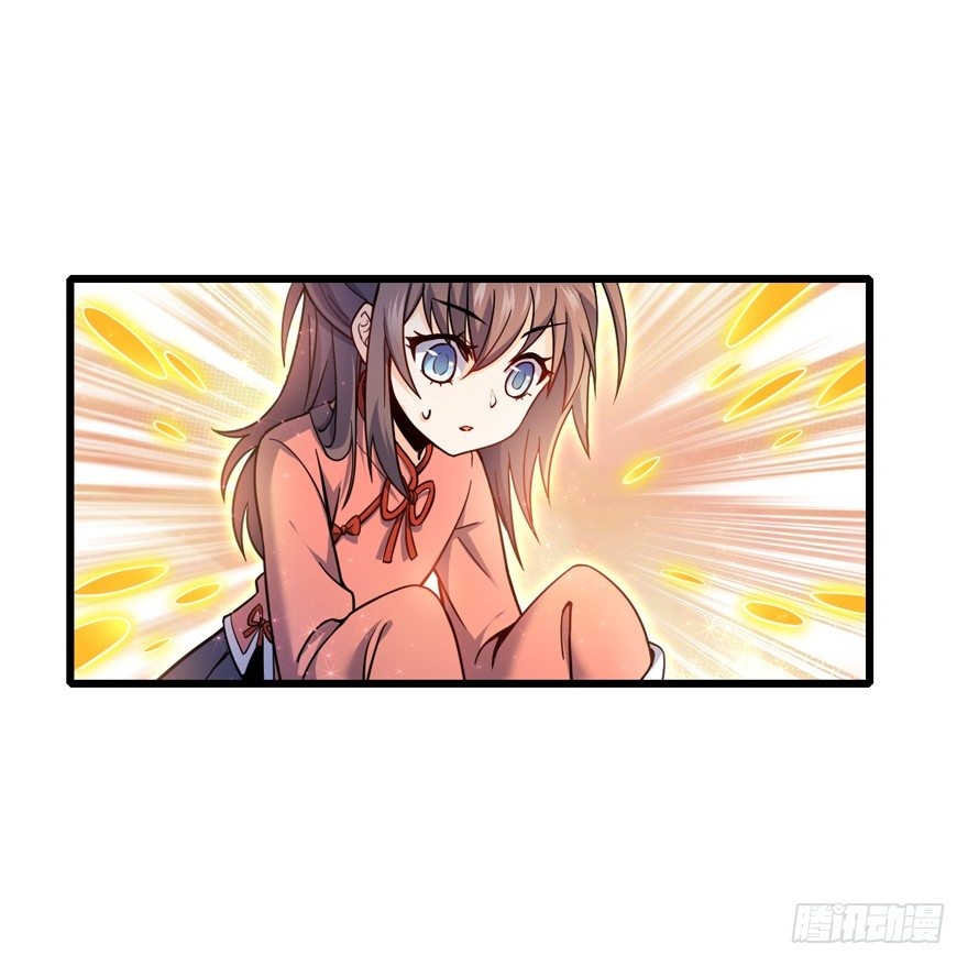 The new life of the Kuan King-ชีวิตใหม่ของราชาจอมกวน ตอนที่ 13 หน้า 62