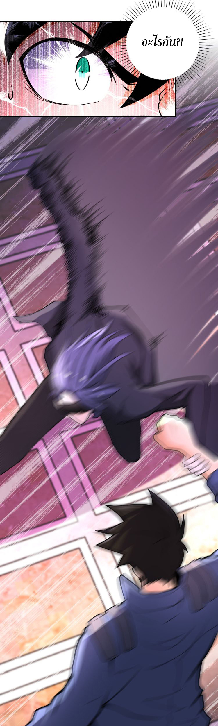 Apocalyptic Super System ตอนที่ 143 หน้า 28