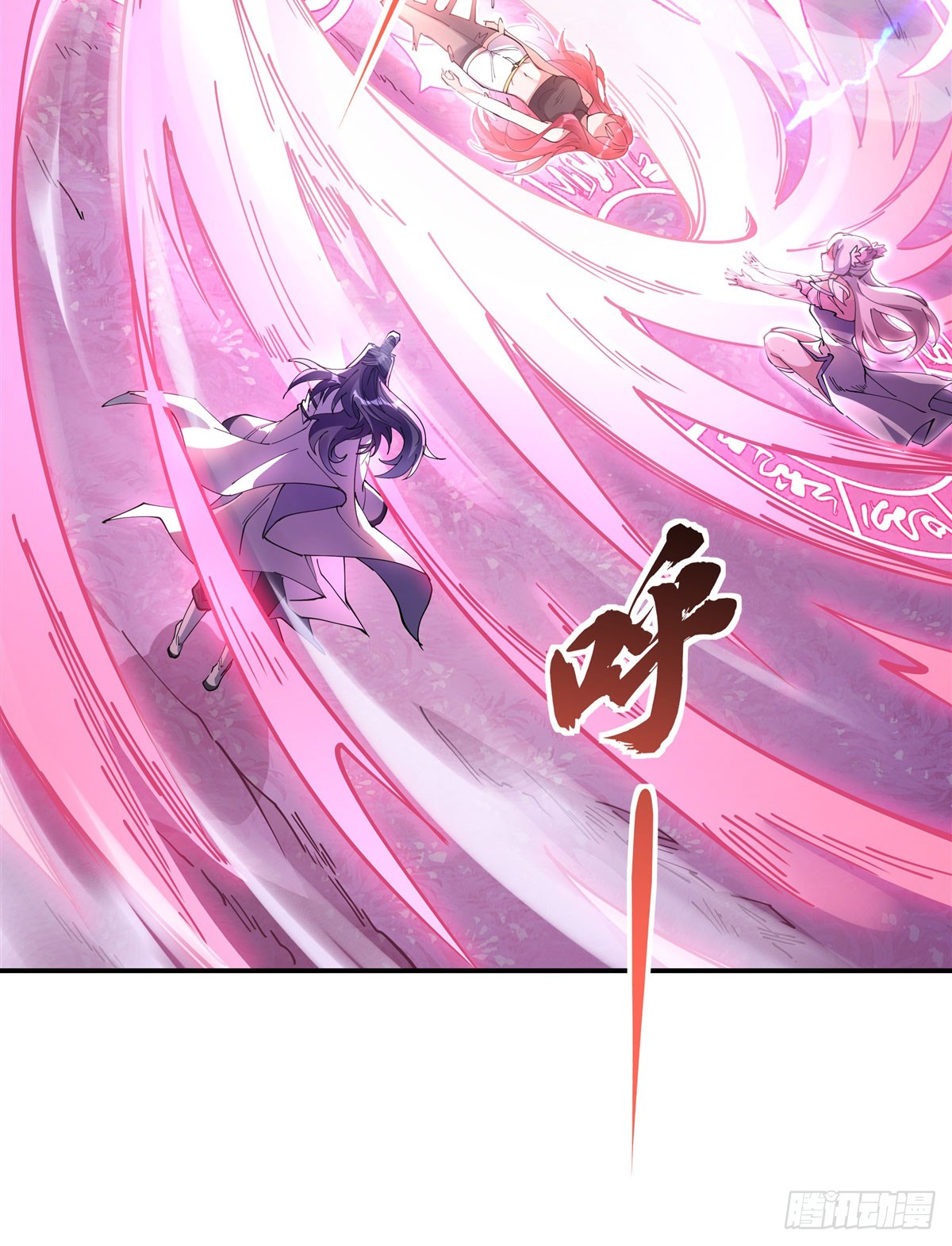 ศิษย์ของข้าล้วนมีอนาคตที่ยิ่งใหญ่ (ชนจีน) ตอนที่ 147 หน้า 23