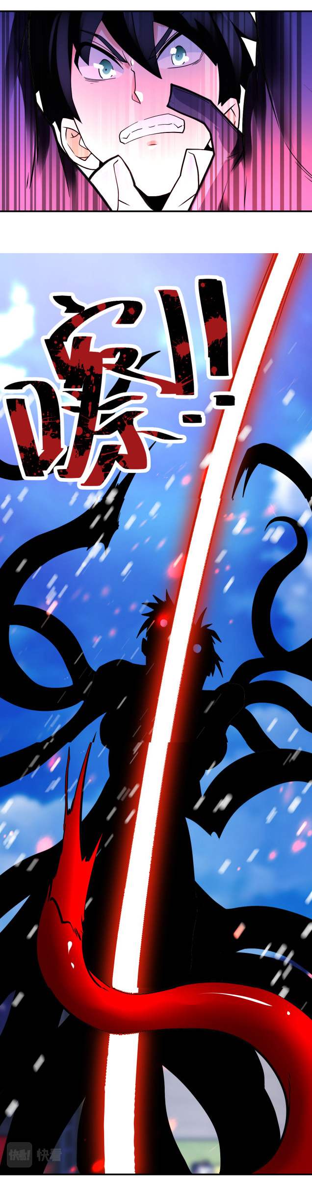 Apocalyptic Super System ตอนที่ 353 หน้า 11