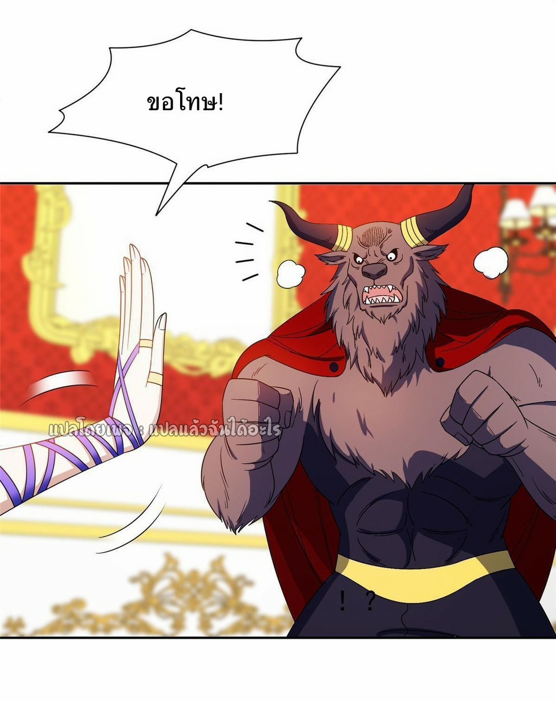 การเกิดใหม่ของพระเจ้ากับระบบผลาญเงินสุดกาว ตอนที่ 159 หน้า 8