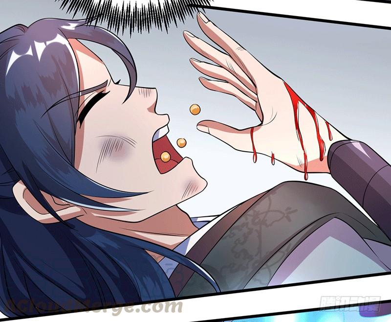 Peerless Scripture of Chaos ตอนที่ 1 หน้า 43