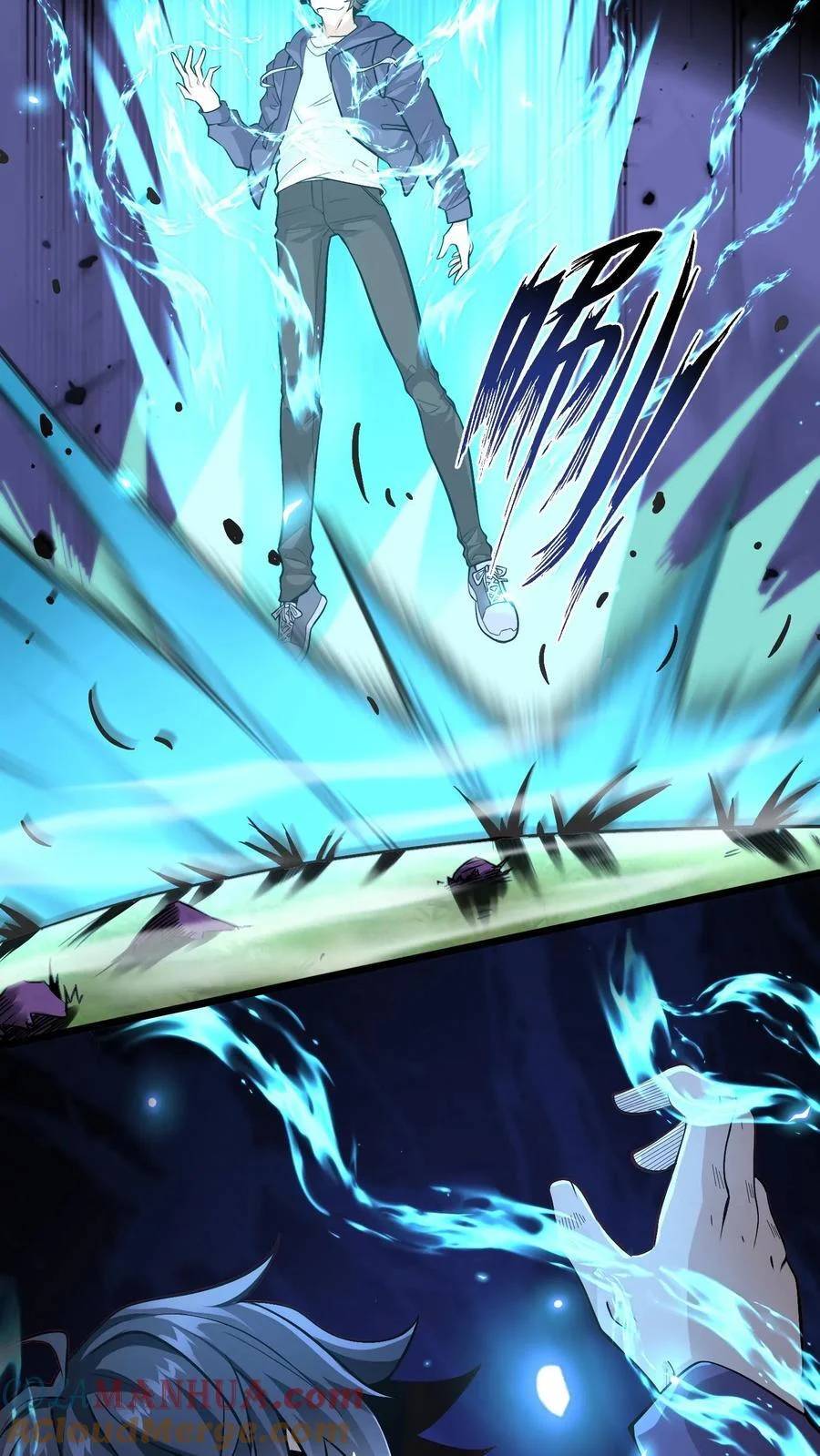 I Accidentally Became Invincible While Studying With My Sister ตอนที่ 9 หน้า 12