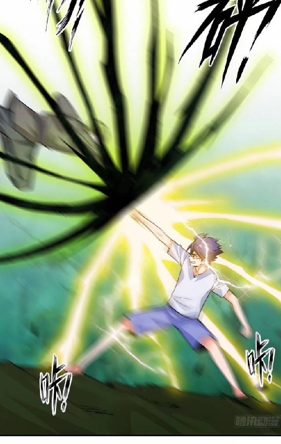 การกลับมาของผู้ปกครองอาณาจักรอมตะ  ชนจีน ตอนที่ 12 หน้า 43