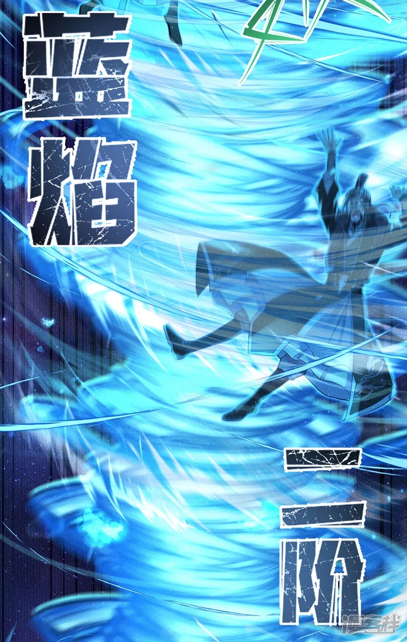 ราชันย์สุดขอบสวรรค์ ตอนที่ 5 หน้า 10