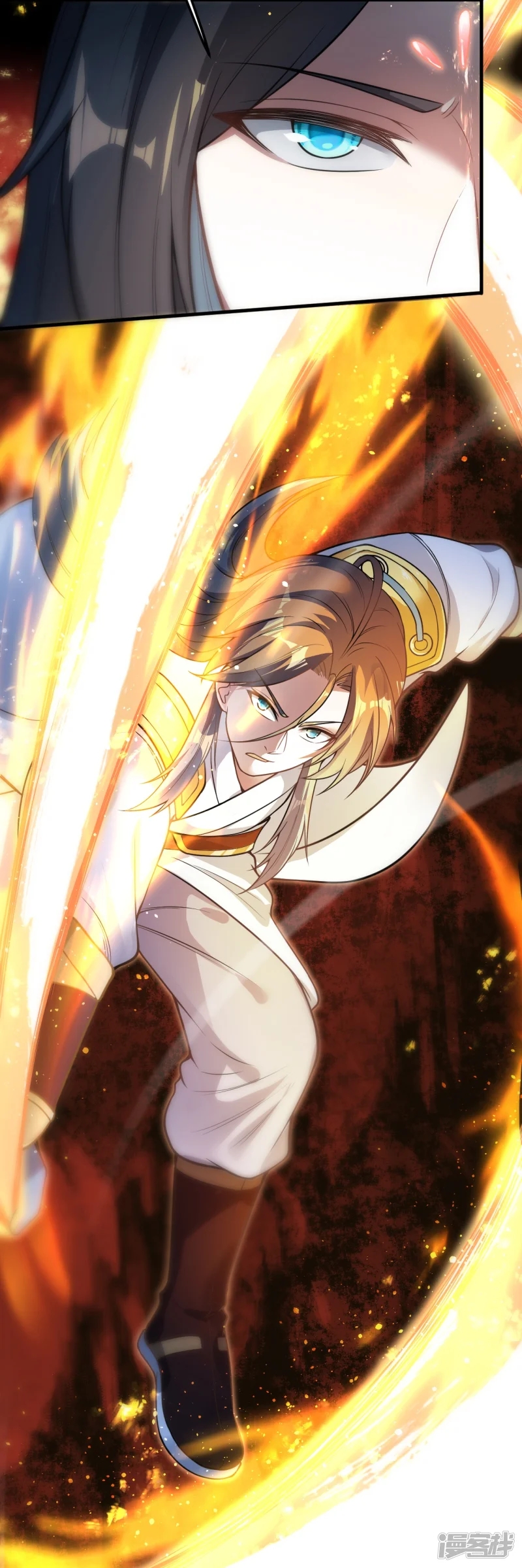 จักรพรรดิกระบี่เกิดใหม่ในร่างลูกเขย ตอนที่ 10 หน้า 12