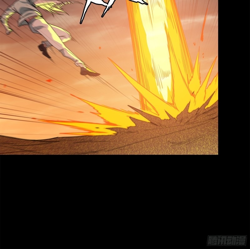 Legend of Star Genera ชนจีน ตอนที่ 120 หน้า 32