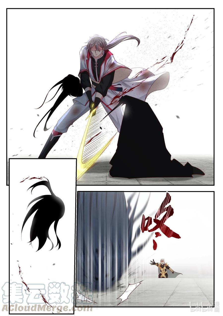 เทพสายฟ้า ราชาสงคราม ตอนที่ 217 หน้า 6