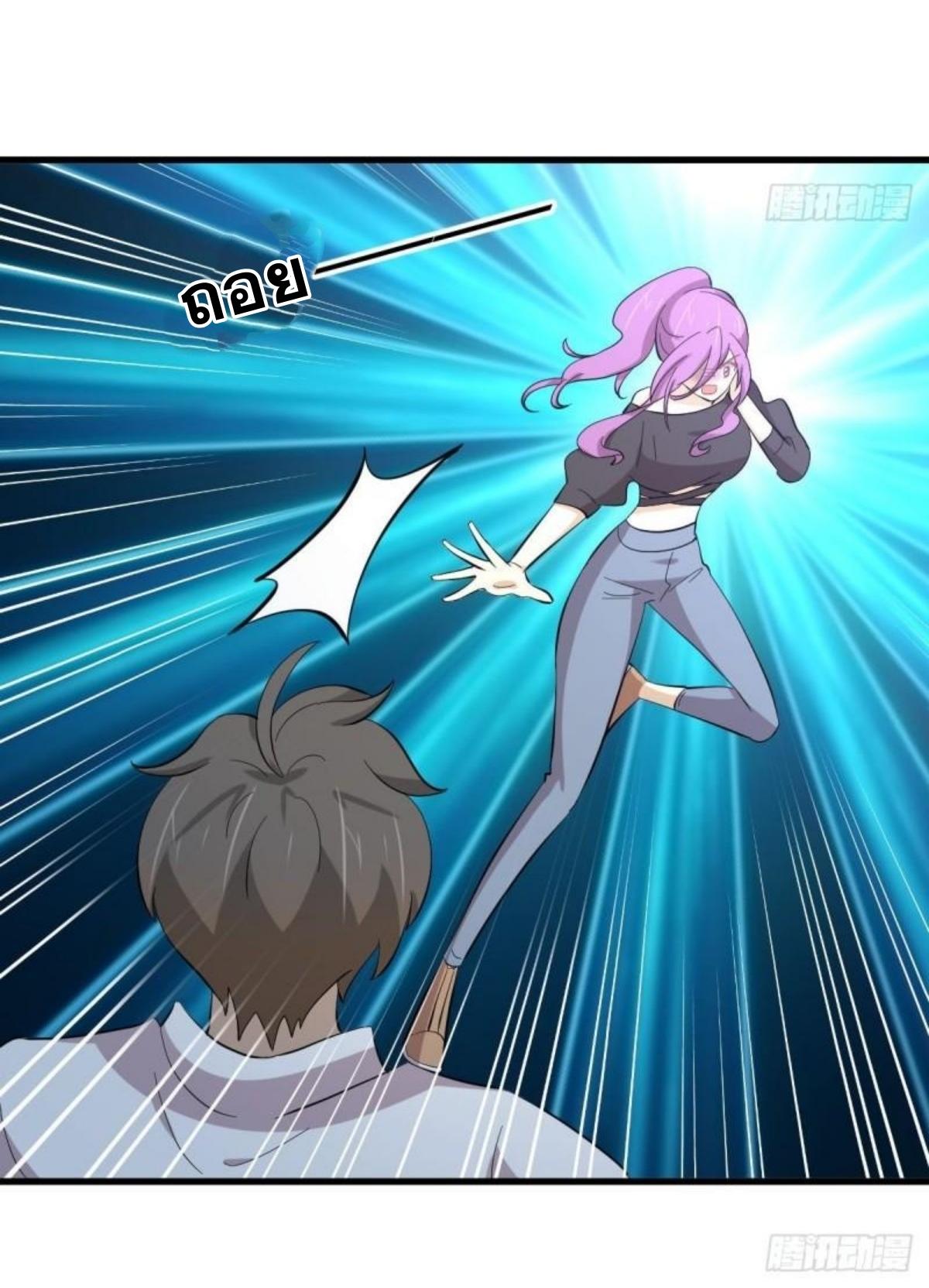 Immortal Swordsman in The Reverse World ข้าเซียนกระบี่ไม่เกาะสตรี ตอนที่ 340 หน้า 23