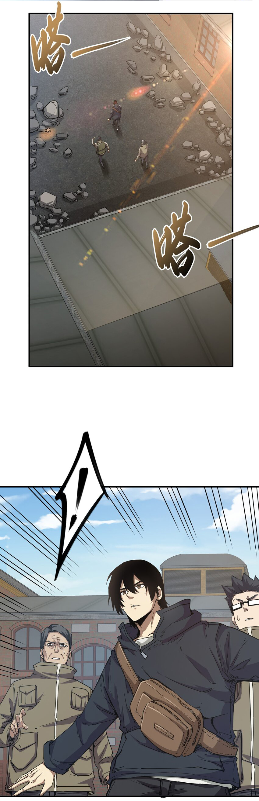 กลับมาเกิดใหม่ในยุคก่อนวันสิ้นโลก! ตอนที่ 18 หน้า 10