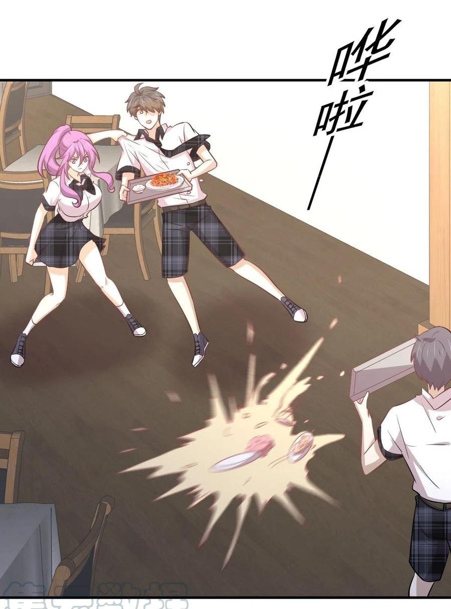 Immortal Swordsman in The Reverse World ข้าเซียนกระบี่ไม่เกาะสตรี ตอนที่ 227 หน้า 5