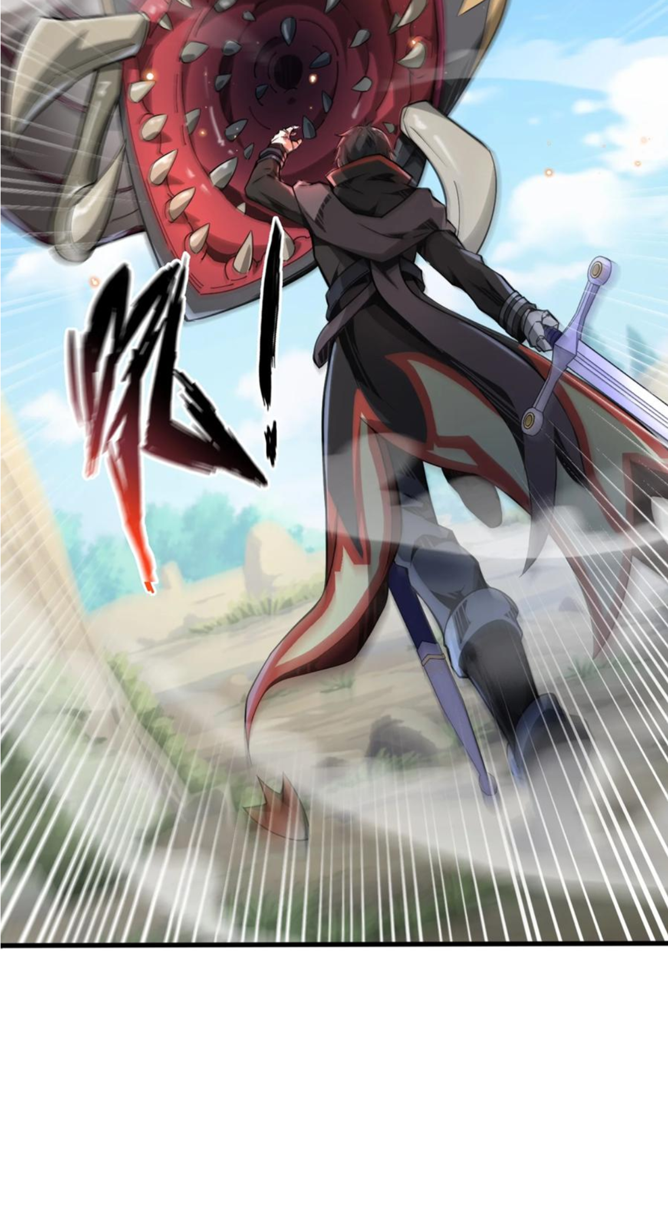 คนทั้งเซิฟก็เอาข้าไม่ลง !!? ตอนที่ 5 หน้า 25