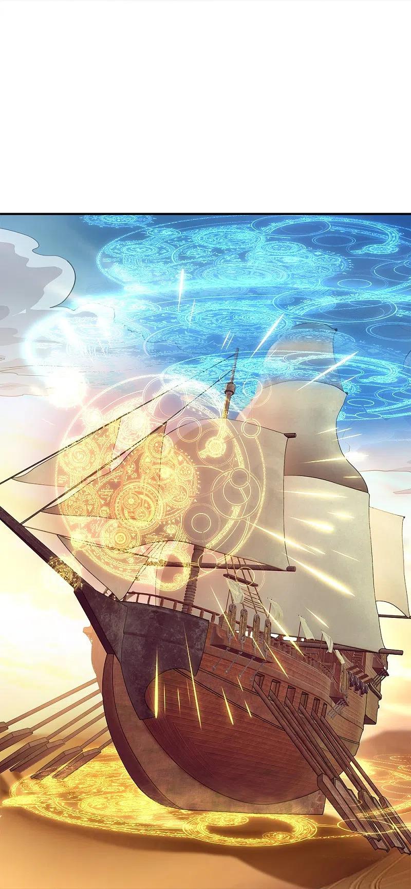 peerless battle spirit ตอนที่ 341 หน้า 28