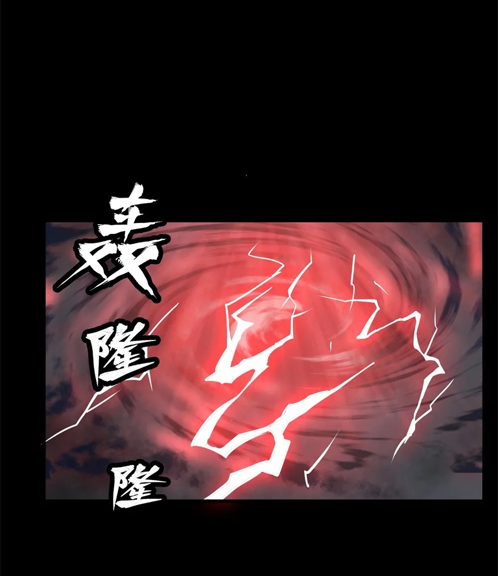 เจตจำนงแห่งดาบ ตอนที่ 1 หน้า 2