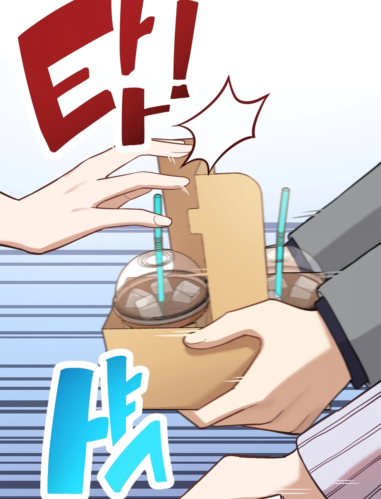 ผมเป็นนักเขียนบทที่มีระบบสปอยล์ ตอนที่ 13 หน้า 21