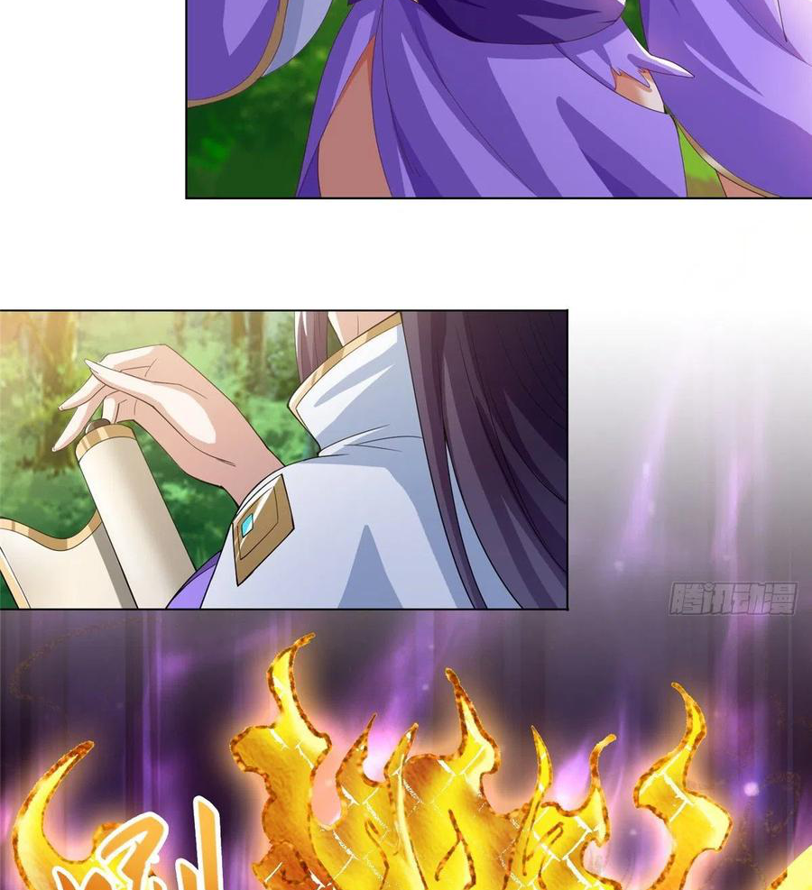 (ชนจีน) Dragon Master (จูหมิง นักรบเซียนมังกร) ตอนที่ 74 หน้า 36