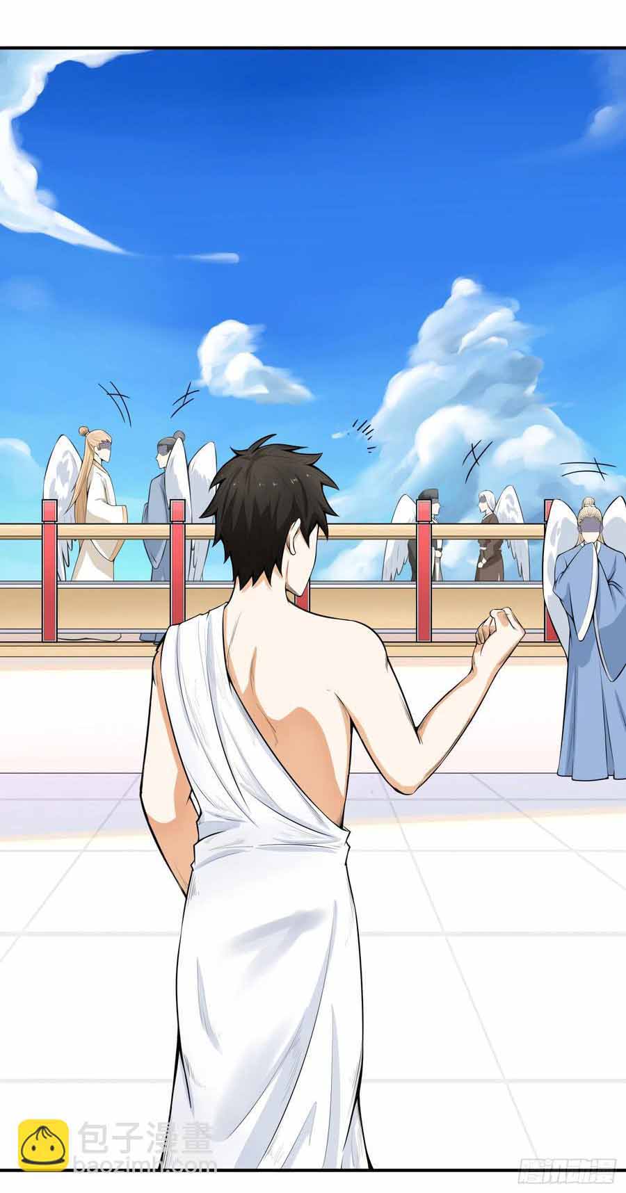 สายเลือดของข้าคือราชันย์ทั้ง 7 ตอนที่ 2 หน้า 19