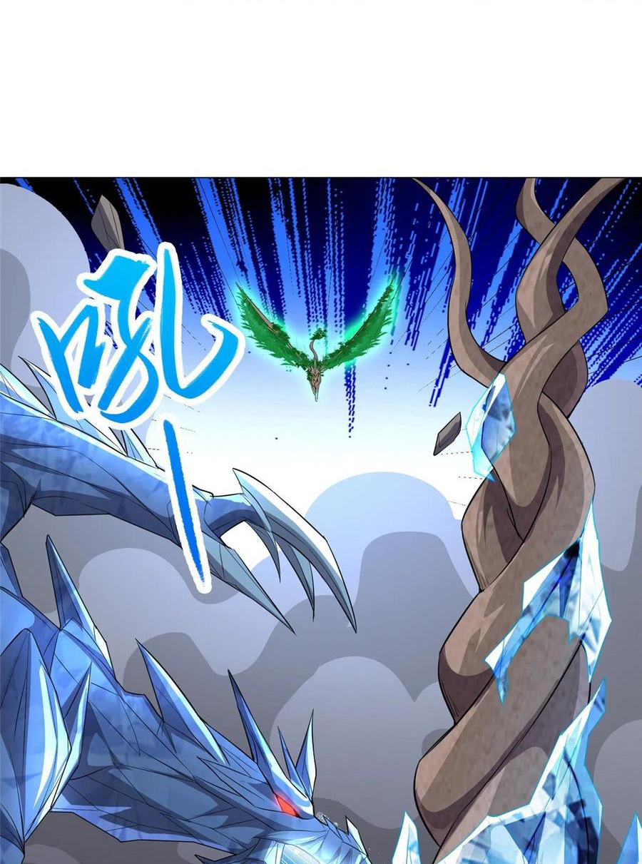 (ชนจีน) Dragon Master (จูหมิง นักรบเซียนมังกร) ตอนที่ 69 หน้า 8