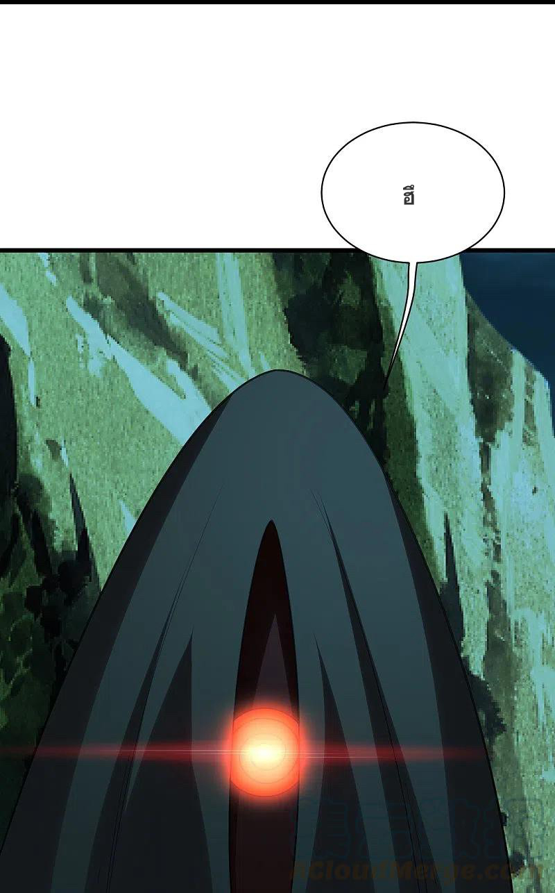 เทพอสูรสยบฟ้า ตอนที่ 217 หน้า 26