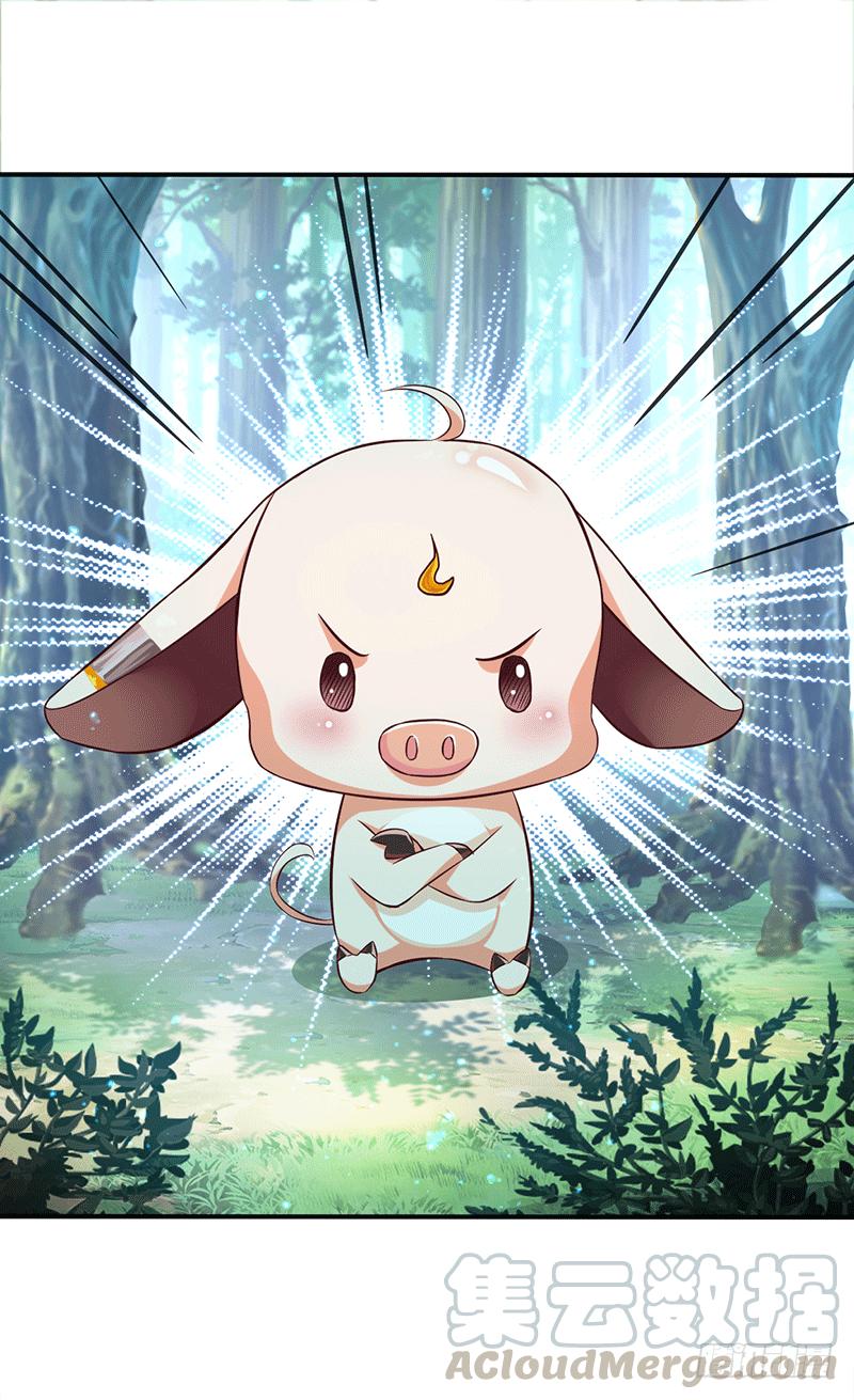 Peerless Scripture of Chaos ตอนที่ 14 หน้า 18