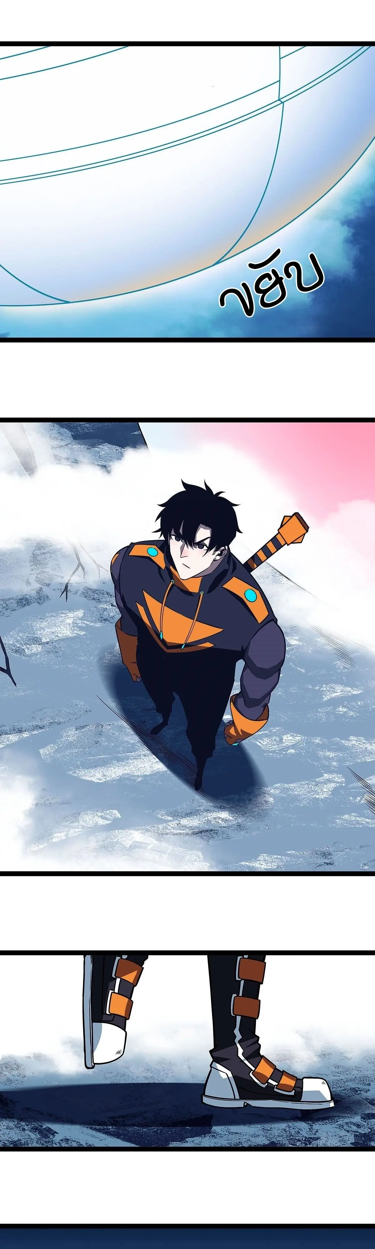 [จบ] เริ่มต้นใหม่ด้วยการเล่นเกมอย่างจริงจัง - It All Starts With Playing Game Seriously ตอนที่ 87 หน้า 9