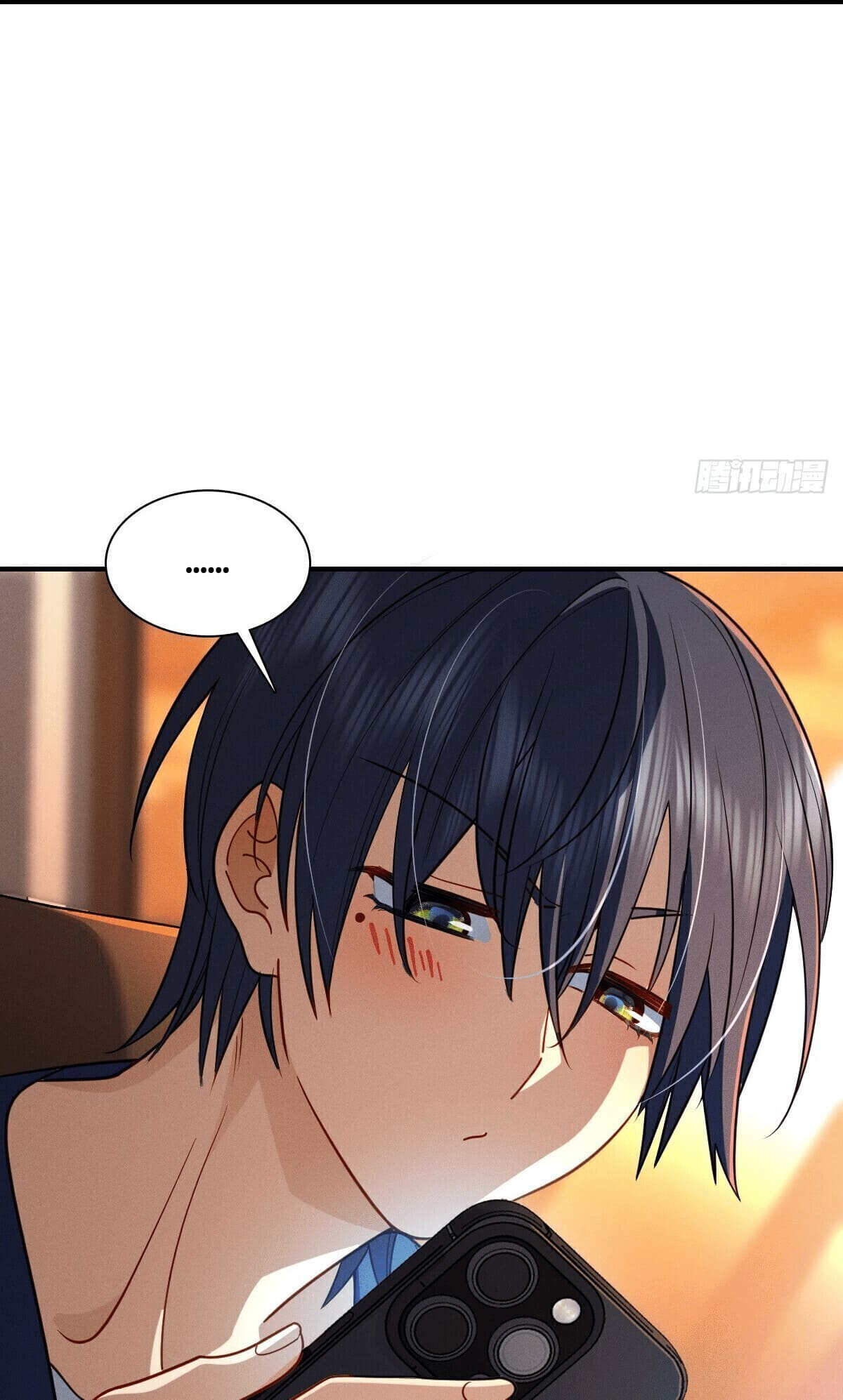 ช่วยทำตัวดีๆกับภรรยาของผมด้วย ตอนที่ 12 หน้า 16