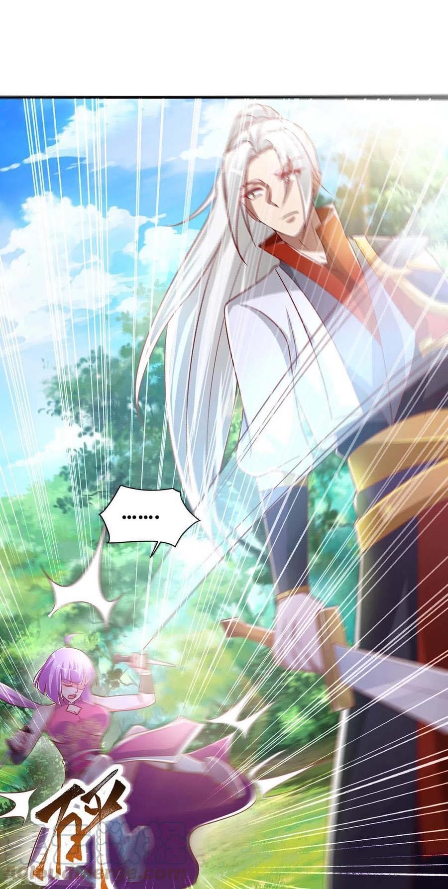 ระบบเทพเเห่งการกลืนกิน ตอนที่ 31 หน้า 19