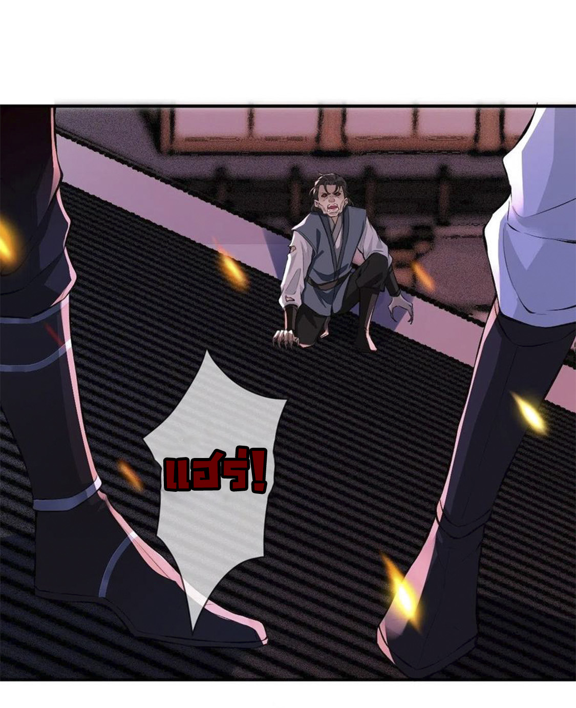 จักรพรรดินีสงคราม เกิดใหม่ในโลกซอมบี้ (Empress of the last days) จบ ตอนที่ 6 หน้า 18