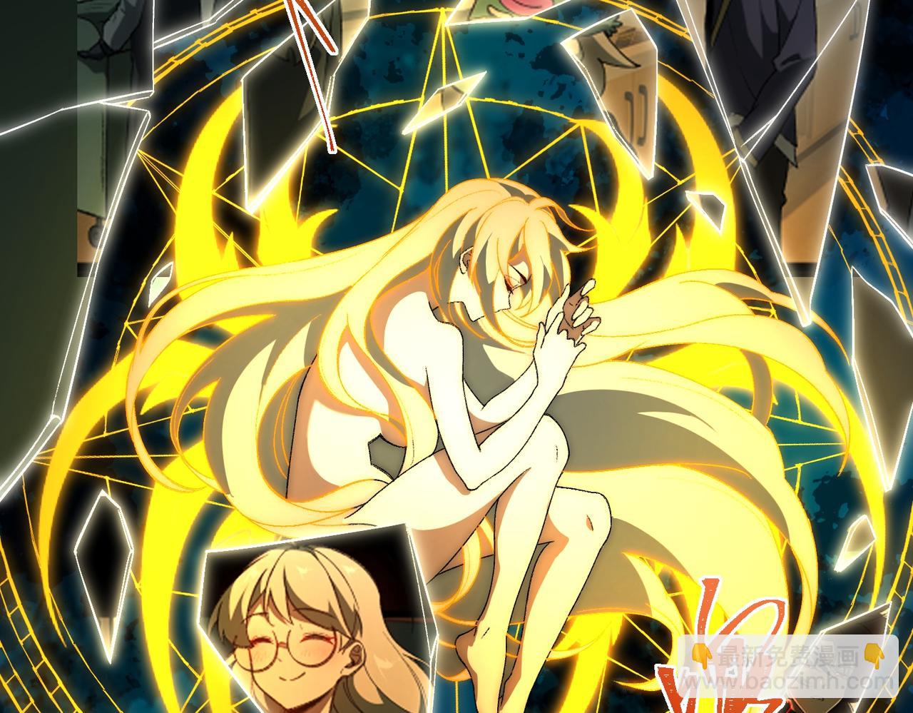 I created an Urban Legend ตอนที่ 36 หน้า 38