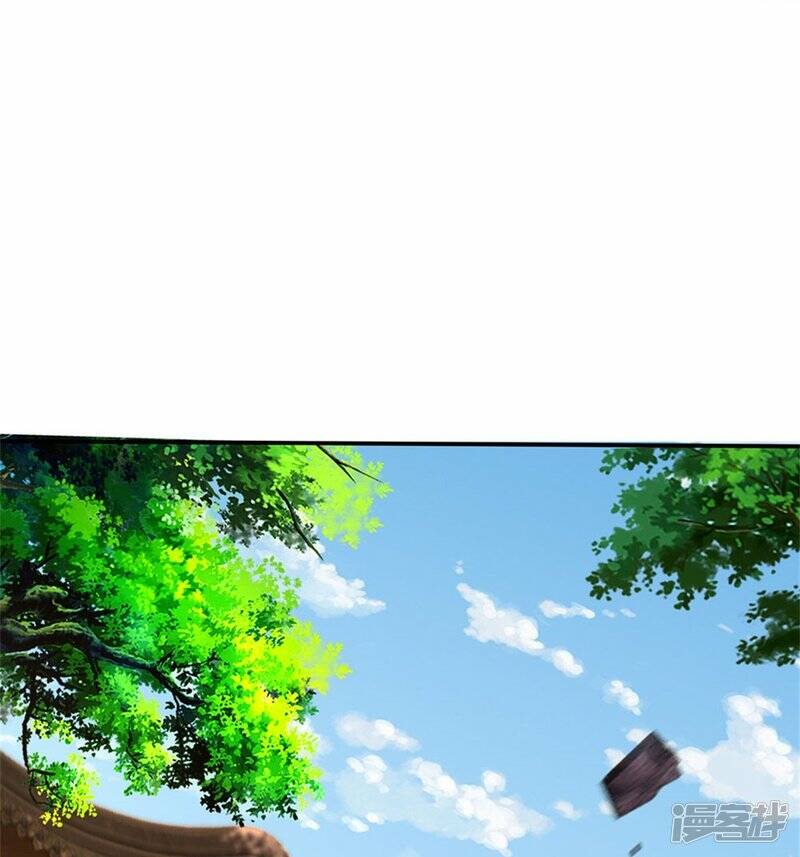 Sky Sword God ตอนที่ 105 หน้า 52