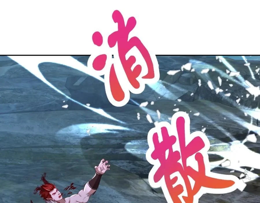 จักรพรรดิวิญญาณศักดิ์สิทธิ์ (ทันจีน) ตอนที่ 341 หน้า 58