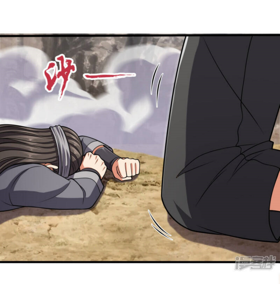 นครเซียนแห่งผู้ต่อต้านสวรรค์ ตอนที่ 196 หน้า 15