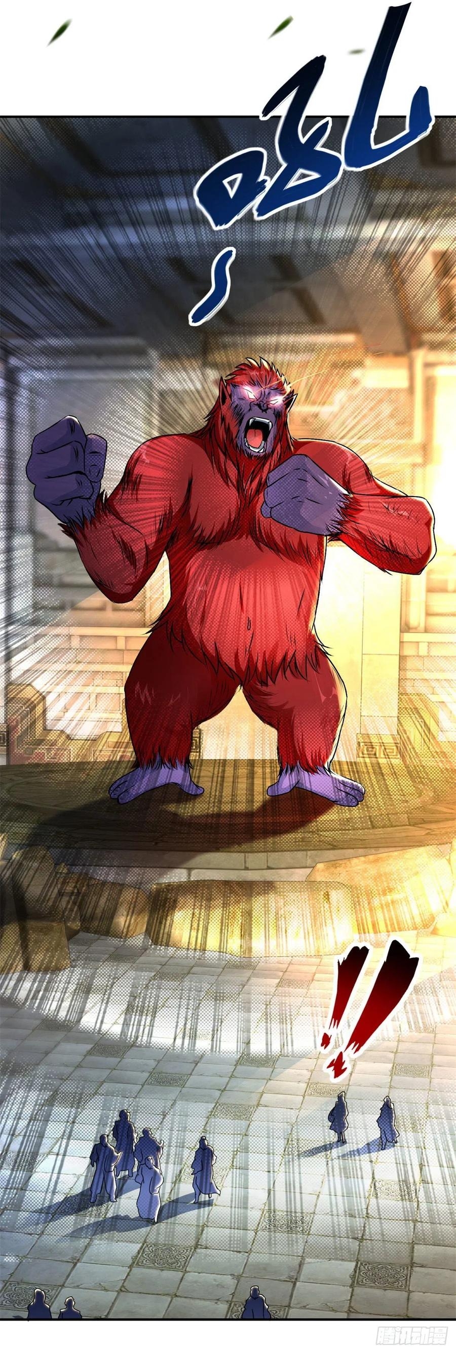 จักรพรรดิวิญญาณศักดิ์สิทธิ์ (ทันจีน) ตอนที่ 92 หน้า 10