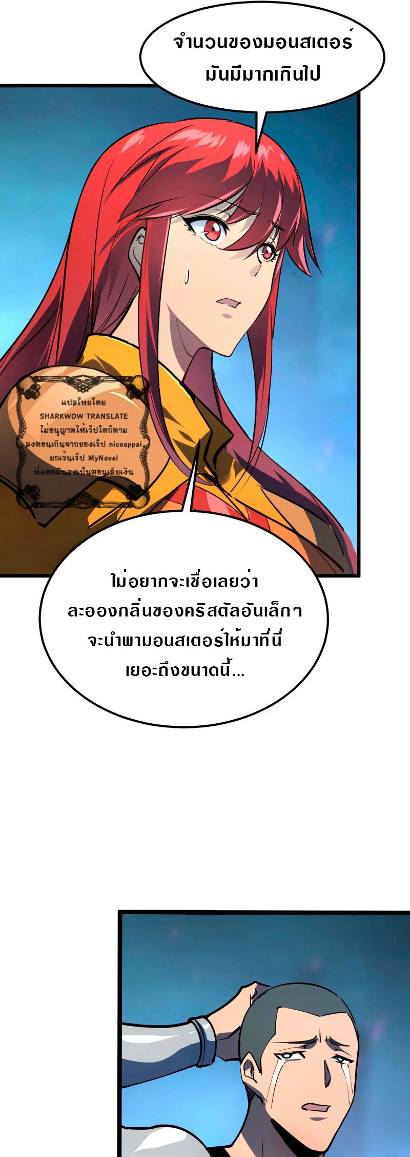 Rise From The Rubble |  เศษซากวันสิ้นโลก ตอนที่ 107 หน้า 29