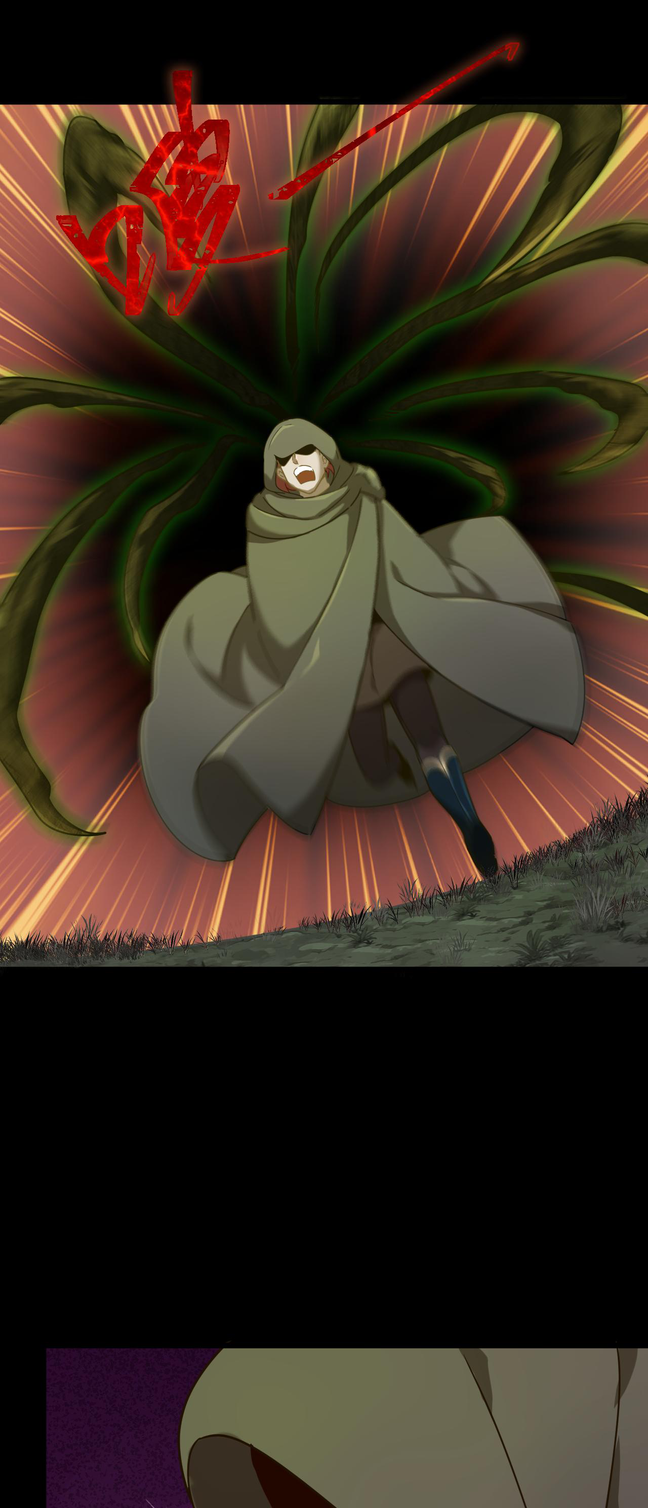 เกมบุกโลก ตอนที่ 18 หน้า 29