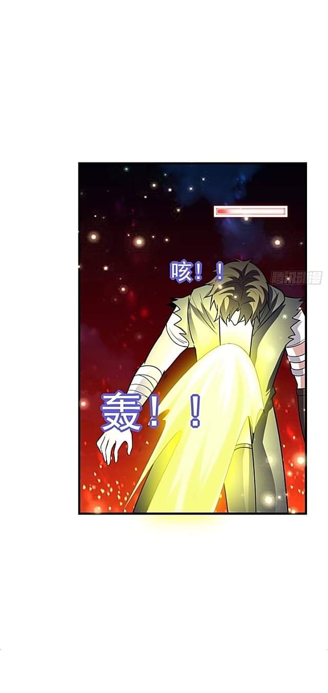 The best game master of the city – สุดยอดเซียนเกมแห่งคนร ตอนที่ 42 หน้า 4