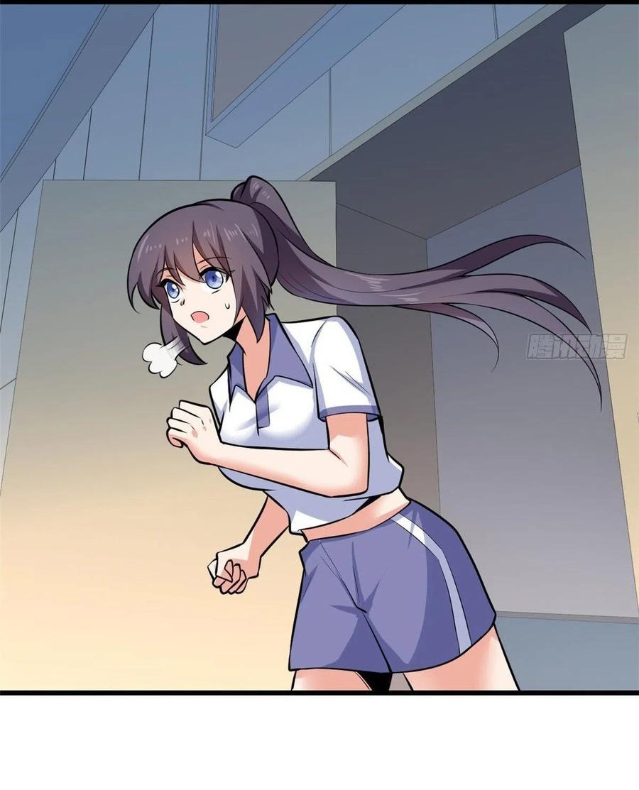 อยู่ดีดีผมก็เป็นลูกเขยราชามังกร ตอนที่ 40 หน้า 34