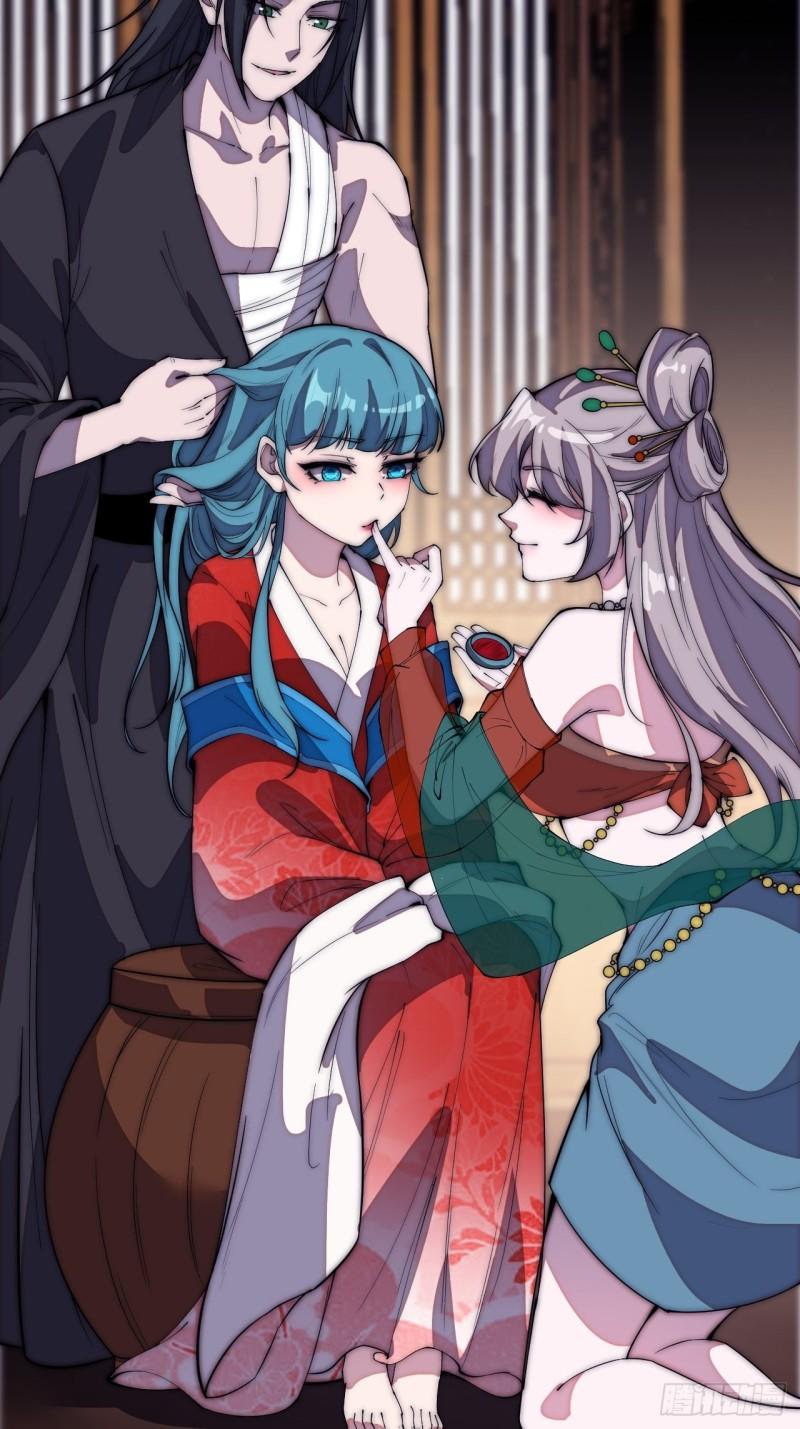 Starting a Mountain ตอนที่ 204 หน้า 18