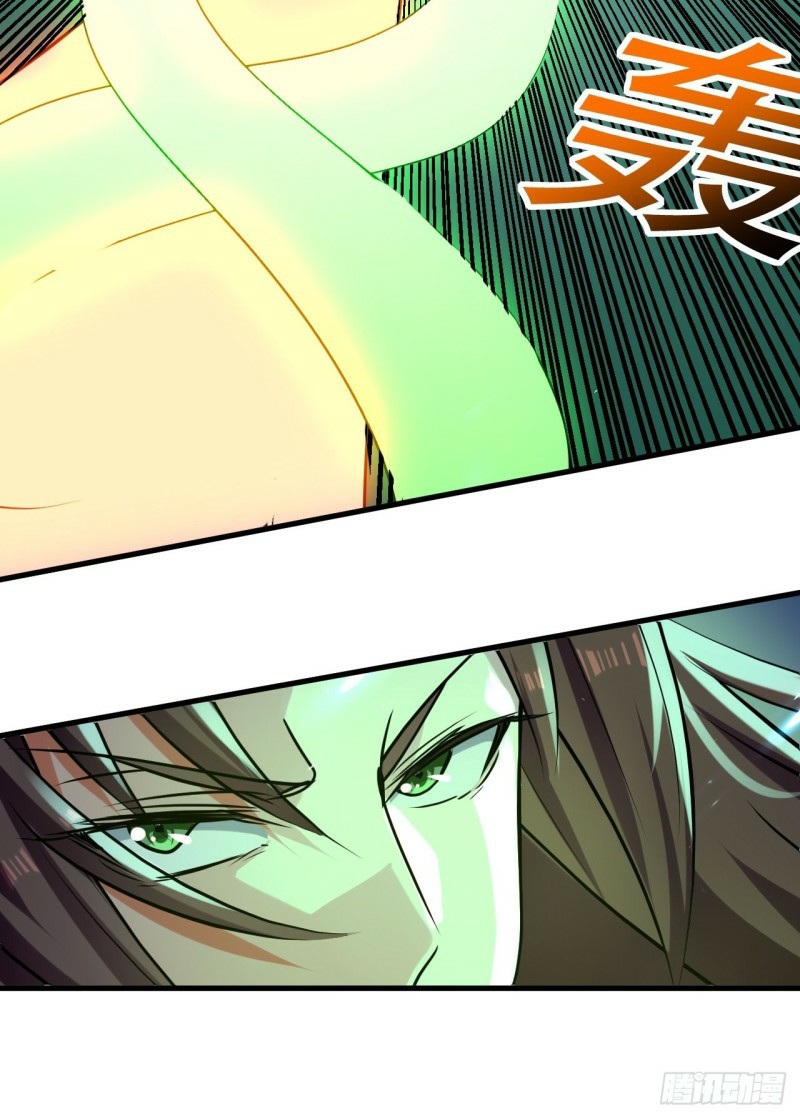 The ultimate son-in-law from different world ตอนที่ 89 หน้า 12