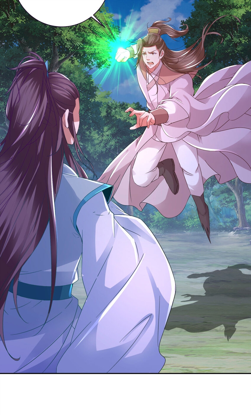 จักรพรรดิวิญญาณศักดิ์สิทธิ์ (ทันจีน) ตอนที่ 329 หน้า 9