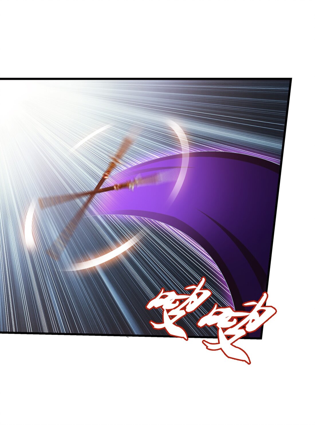 Da Zhu Zai ศึกปรมาจารย์สะท้านฟ้า (ชนจีน) ตอนที่ 365 หน้า 24