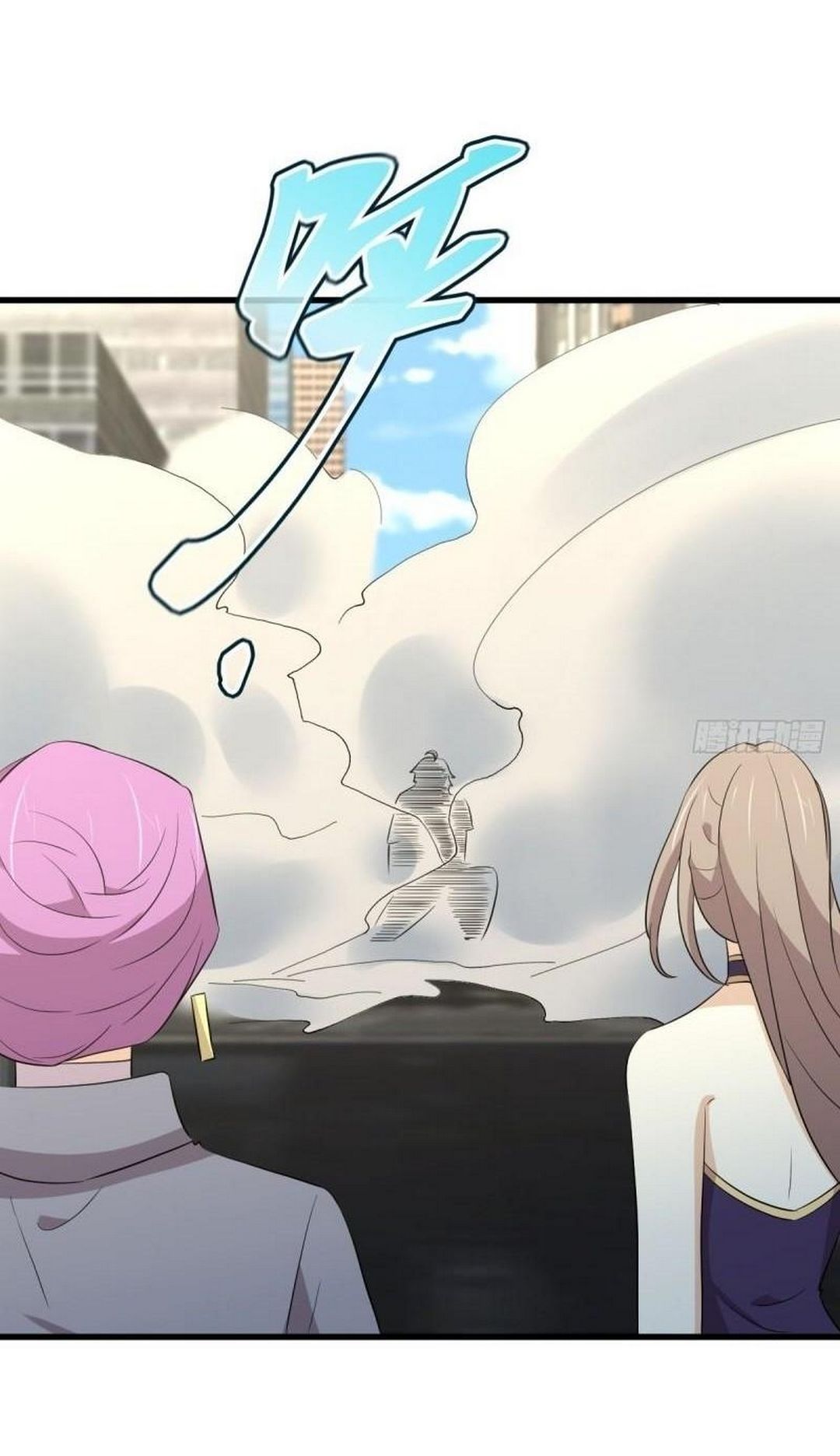 Immortal Swordsman in The Reverse World ข้าเซียนกระบี่ไม่เกาะสตรี ตอนที่ 361 หน้า 3