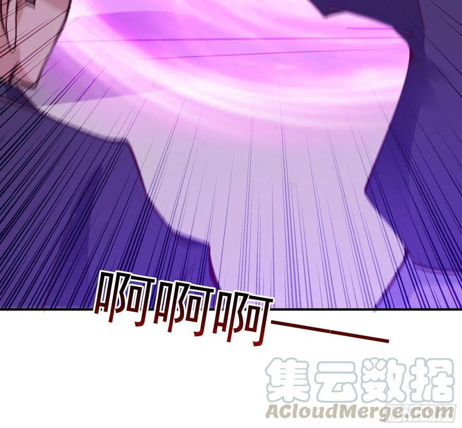 Rebirth City Deity - การเกิดใหม่ของเทพเซียนแห่งนคร ตอนที่ 4 หน้า 16