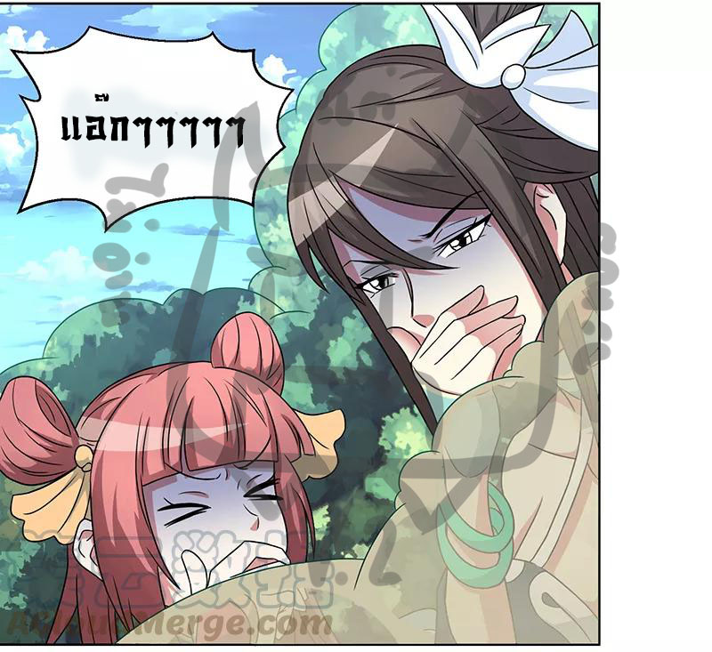 1.ผู้ประกอบการความบัญเทิงต้างโลก ตอนที่ 5 หน้า 10