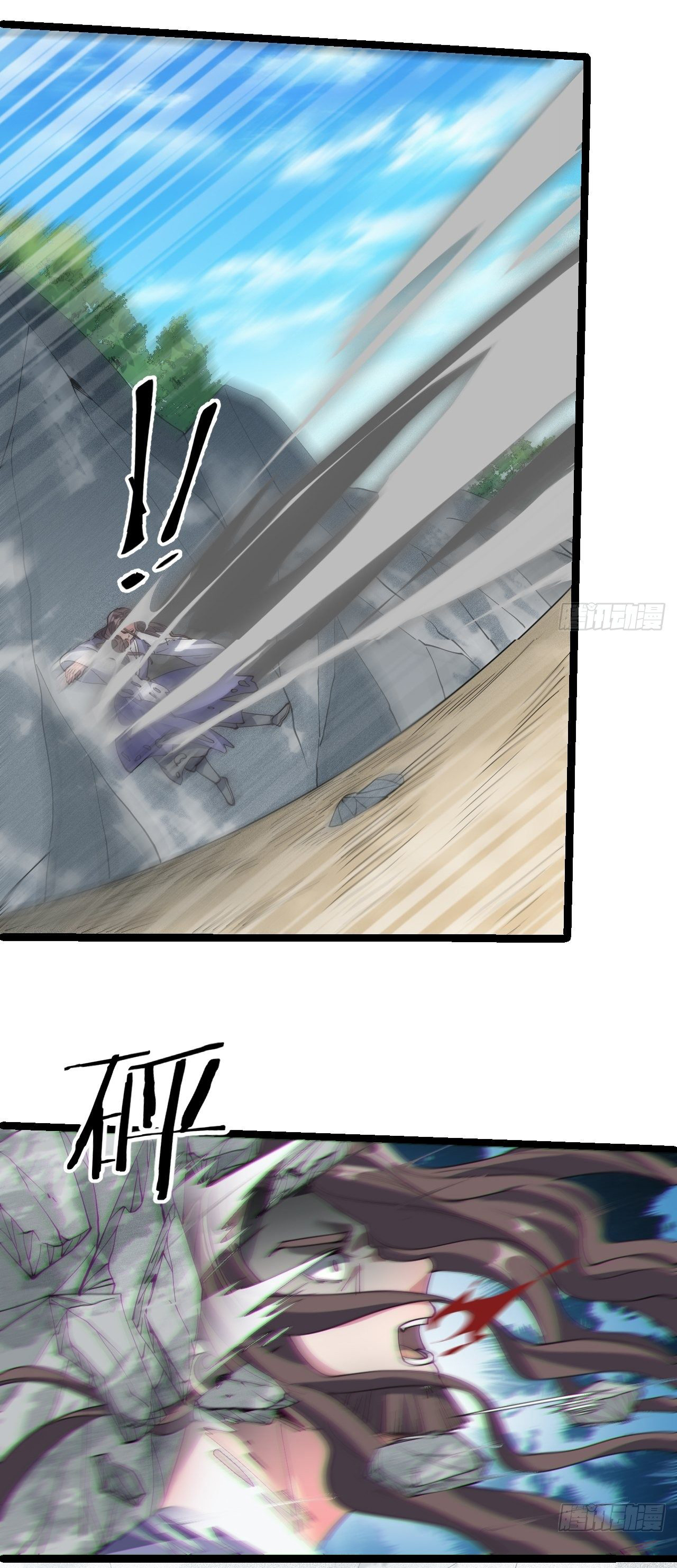 I'm longlife 9000 years old ตอนที่ 40 หน้า 3