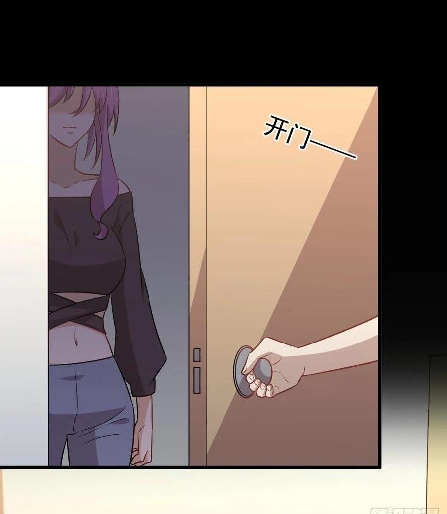 Immortal Swordsman in The Reverse World ข้าเซียนกระบี่ไม่เกาะสตรี ตอนที่ 222 หน้า 38