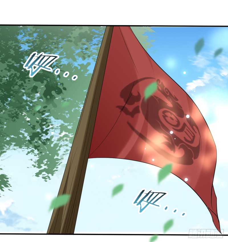 The ultimate son-in-law from different world ตอนที่ 45 หน้า 2