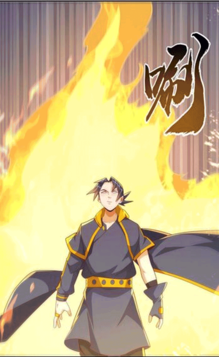 Wu ni ตอนที่ 216 หน้า 15